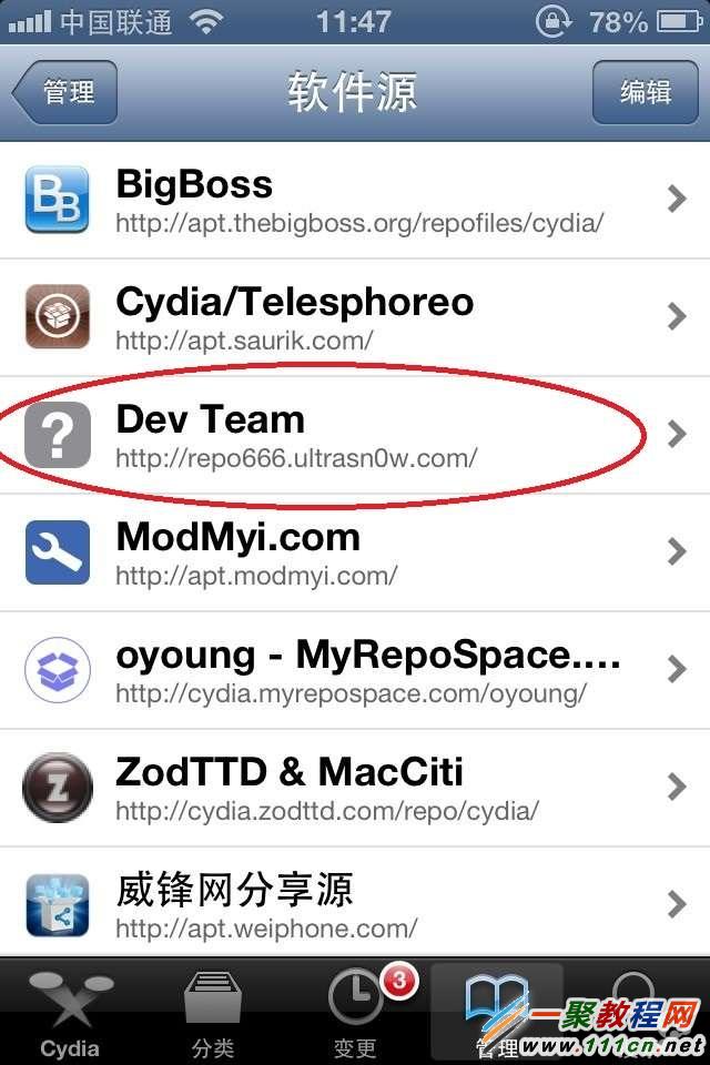 iPhone越獄後Cydia提示posix operation time out怎麼辦?