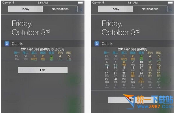 ios8通知中心怎麼顯示農歷?