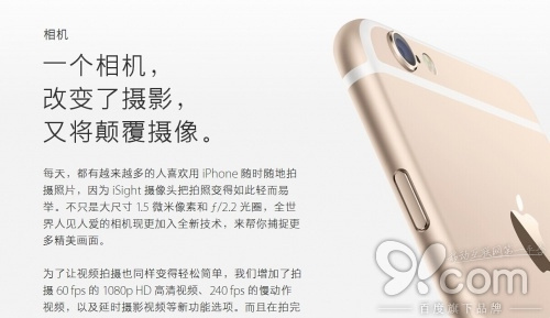 iPhone6最強60fps拍攝功能如何發揮?