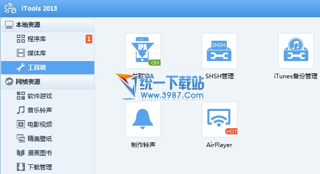 iphone6 plus怎麼設置手機鈴聲?