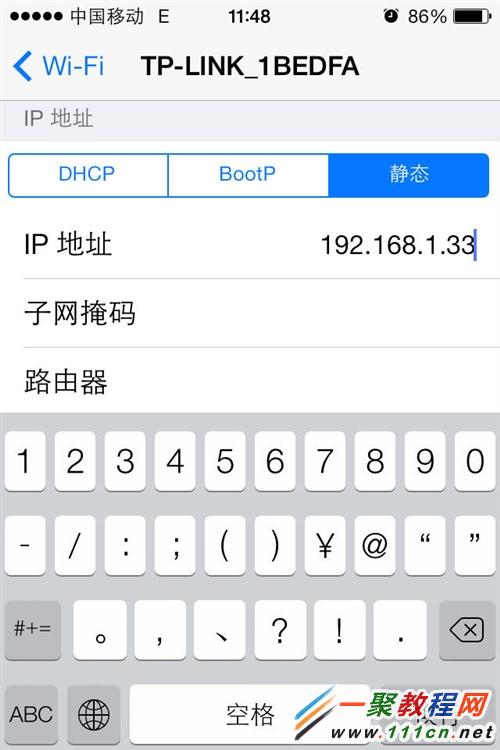 ios8如何連接WiFi網絡?ios8連接WiFi網絡教程