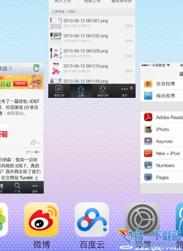 iphone6 plus怎麼退出程序?