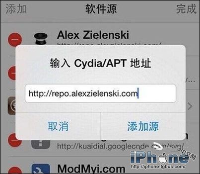 iOS8如何定制運營商名稱?