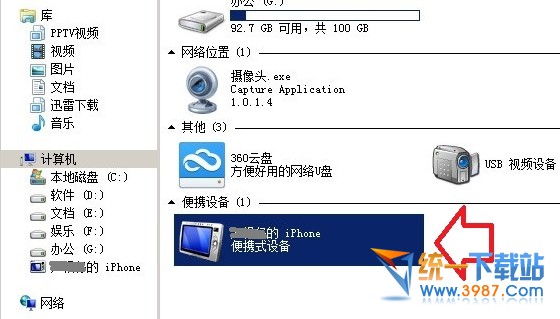 蘋果6 plus傳照片教程