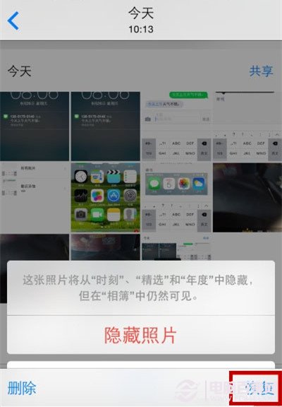 iOS8如何恢復刪除照片 恢復已刪除照片教程