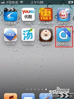 蘋果手機怎樣從安卓導入通訊錄