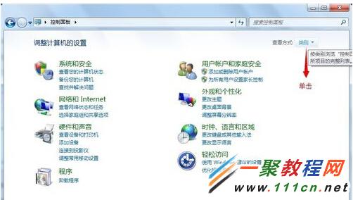 iphone5s越獄後無法連接手機助手怎麼解決?