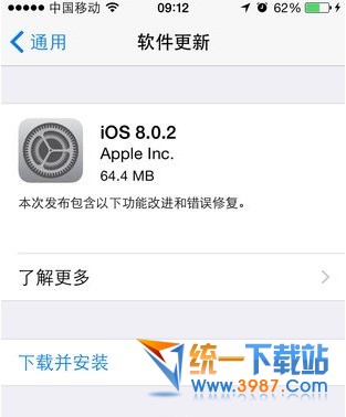 ios8.0.2的使用評測如何?好不好?