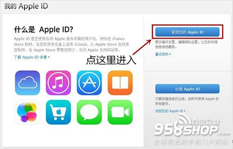 蘋果iMessage如何發送語音短信 