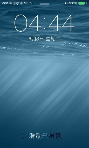 升級iOS8測試版升級注意事項