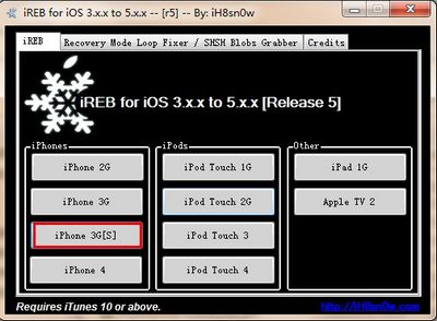 iPhone在降級時遇到1600錯誤怎麼辦?