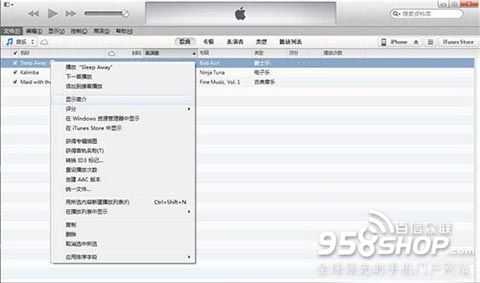 怎麼隱藏iPhone6裡的音頻文件