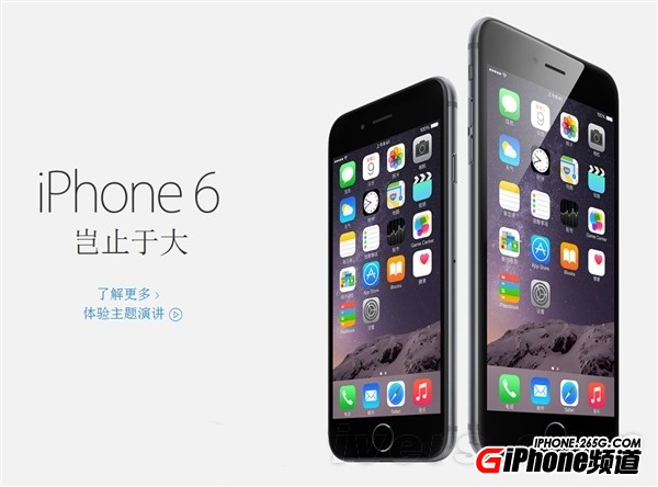 iPhone6美版購買有什麼注意事項?