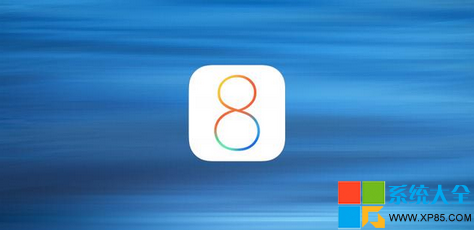 iOS8功能匯總有哪些?
