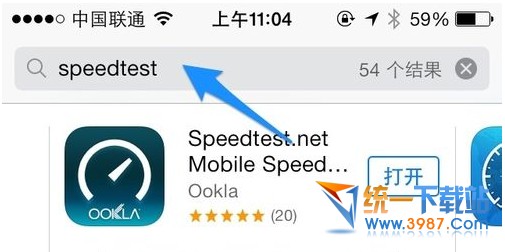 iphone6 plus怎麼測網速?
