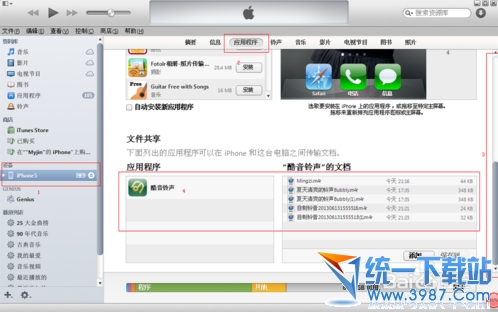 iphone6 plus怎麼添加同步鈴聲?