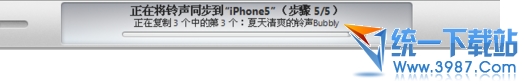 iphone6 plus怎麼添加同步鈴聲?