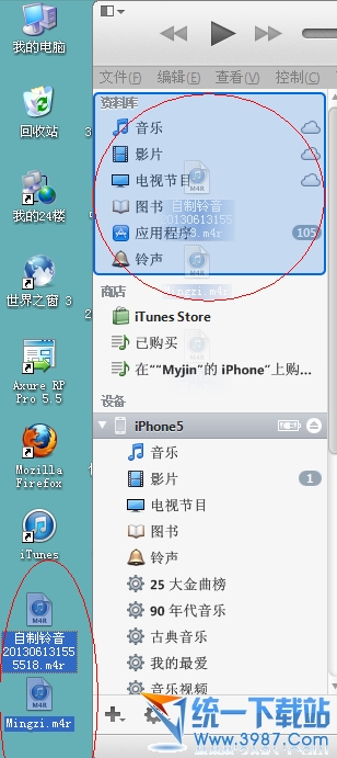 iphone6 plus怎麼添加同步鈴聲?