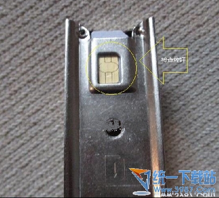 iphone6 plus怎麼剪卡?