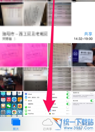iphone6 plus Icloud照片流是什麼?