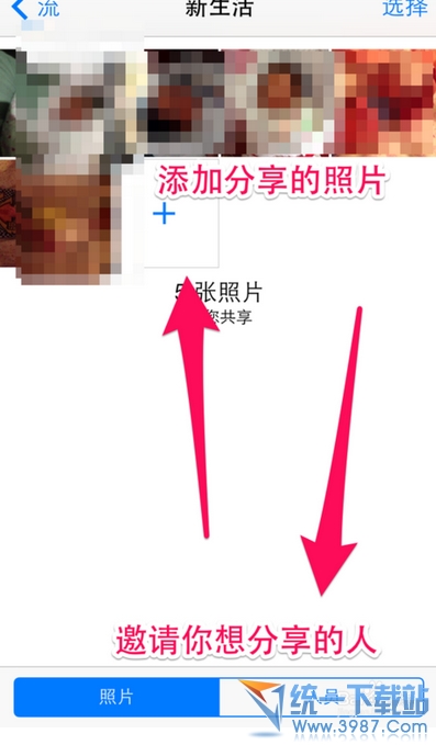 iphone6 plus Icloud照片流是什麼?