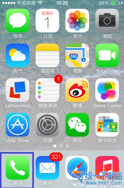 iphone6通訊錄怎麼分組?