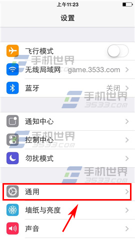 iPhone6如何減少動態效果 