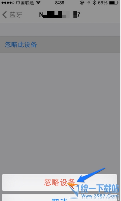 iPhone6 plus搜不到藍牙怎麼辦?