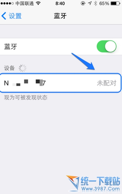 iPhone6 plus搜不到藍牙怎麼辦?