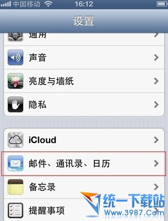 iphone6 plus怎麼同步通訊錄?