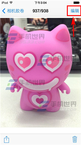 iPhone6怎麼隱藏照片