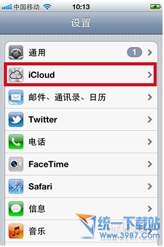 iPhone6 plus丟了怎麼鎖機?