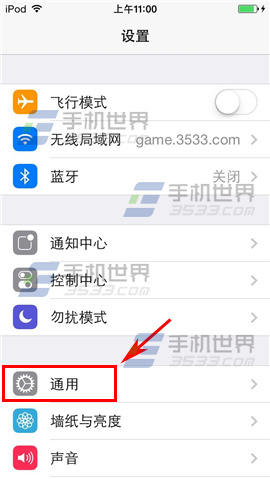 iphone6來電閃光燈怎麼設置？ 