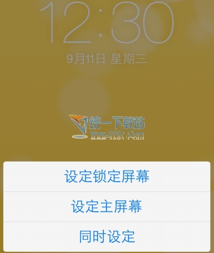 iphone6 plus怎麼設置壁紙?