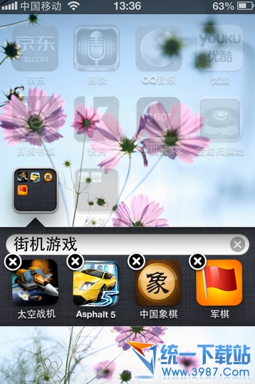 iphone6 plus怎麼/如何添加文件夾?