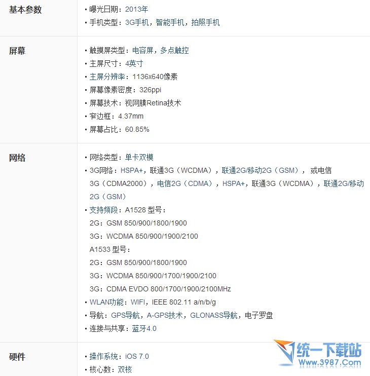 紅米note和iPhone5s哪個好