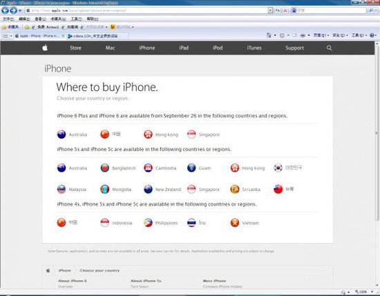 iPhone 6什麼時候在中國大陸發售 
