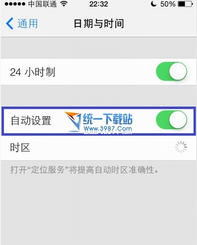 iphone6 plus怎麼設置時間?