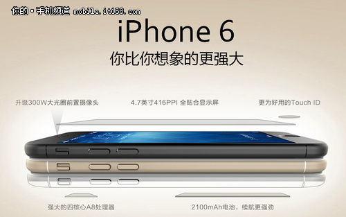 中國電信iPhone6預約:真機參數全曝光