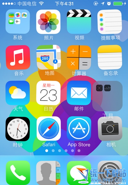 iphone6 plus怎麼隱藏圖標?