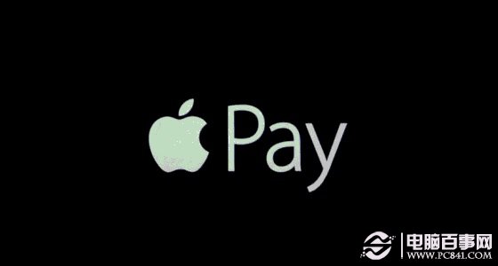 Apple Pay是什麼