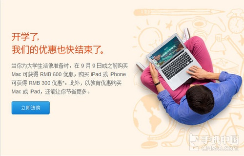 購買iPhone6的注意事項