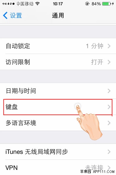 iPhone用藏文輸出奇怪有趣符號 