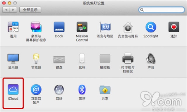 知道如何刪除iOS備份文件嗎?