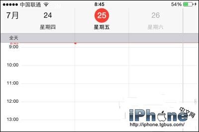 iPhone5滑動解鎖文字修改教程