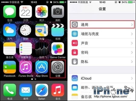 iPhone手機數據如何清除?