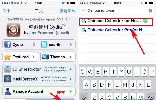 如何在iPad或iPhone上同步任意一款浏覽器的書簽?