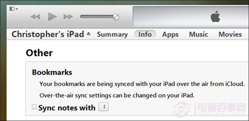 如何在iPad或iPhone上同步任意一款浏覽器的書簽?