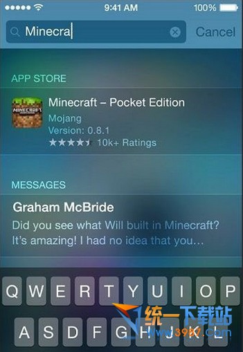 iOS8四個超出預期的新特性匯總