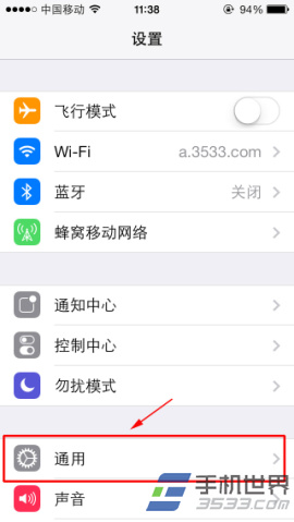 ios7.1正式版黑色鍵盤設置方法 